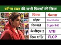 Raveena Tandon Movies List Verdict Box Office Collections Ravina Tondon Movies List Hit Or Flop
