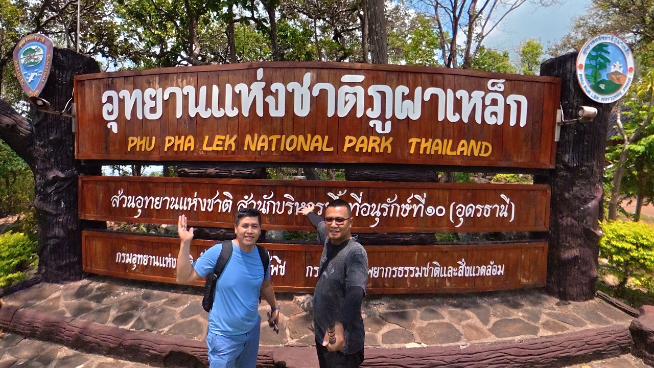 อุทยานแห่งชาติภูผาเหล็ก