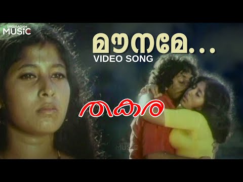 Mouname Video Song | Thakara Movie | Prathap Pothan | Surekha