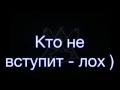 Братство Голубей | Клип | Совергон | 2015 