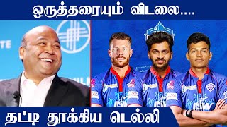 IPL 2022: Delhi Capitals Full Squad | DC Players List | OneIndia Tamil
