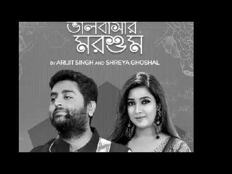 Bhalobashar Morshum by Arijit Singh and shreya ghosal Lyrics (ভালোবাসার মরশুম) X Equals To Prem