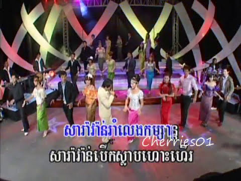 Reymeas DVD 125 - Yon Sopheap - Kompem Teng Kloun / កំភេមតែងខ្លួន