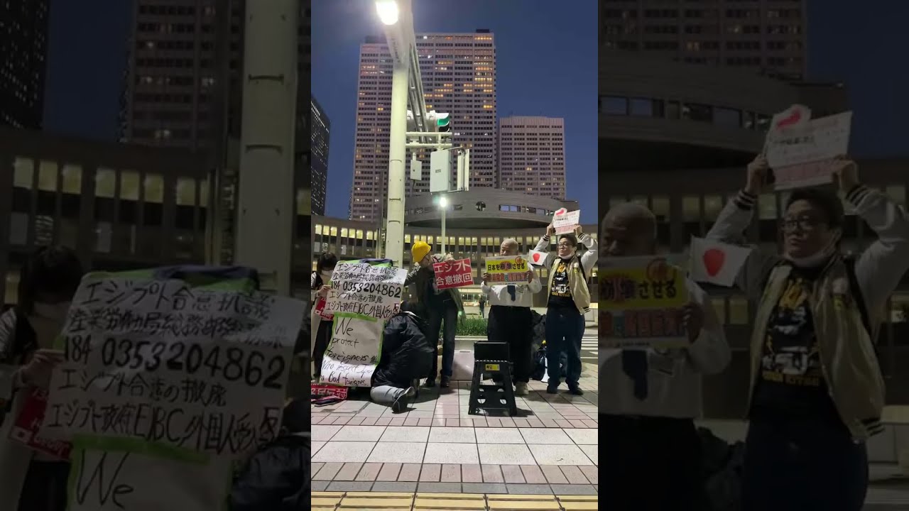 エジプト合意撤回デモ