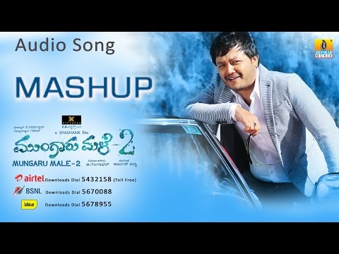 Mashup - Mungaru Male 2 | Golden Star Ganesh, Neha Shetty | Arjun Janya | Jhankar Music