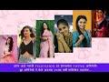 Top 20 Most Young Actress In Marathi Television Industry