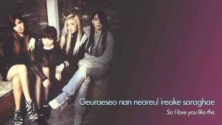 2NE1 - Good To You (착한 여자) [Romanized/English Lyrics]