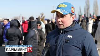 В регионе встречают Крымскую весну (А. Логинов)