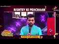 Ravivaar With Star Parivaar Rishtey Ki Pehchaan With Star Parivaar