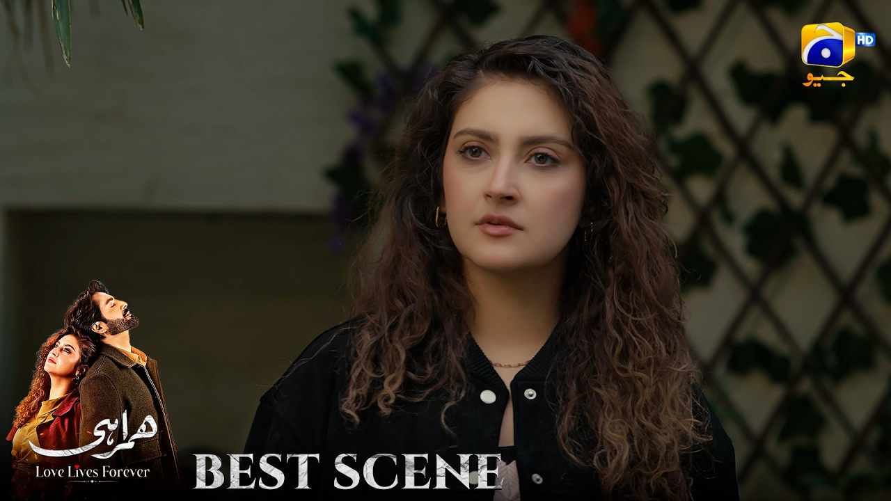 Humrahi Episode 33 | 𝐁𝐞𝐬𝐭 𝐒𝐜𝐞𝐧𝐞 𝟎𝟐 | Danish Taimoor - Hiba Bukhari - Shahzad Nawaz | Har Pal Geo
