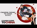 CC2C Chandni Chowk To China 2009 Akshay Kumar Deepika Padukone