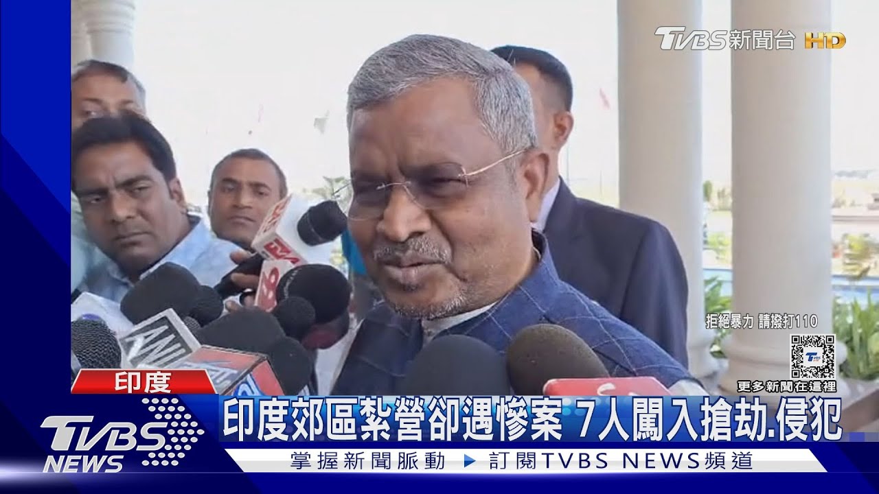 7人突闖帳篷! 西班牙夫妻遊印度「慘遭侵犯」泣訴還原過程