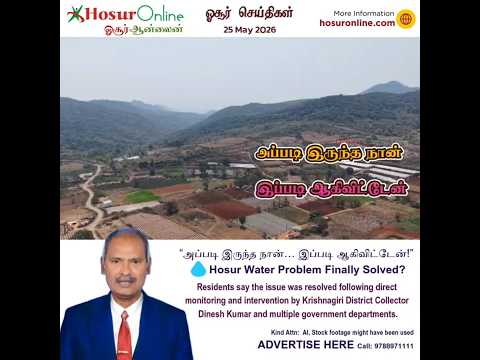 Water Supply Restored in Bettamugilalam Areas After Public Appeal