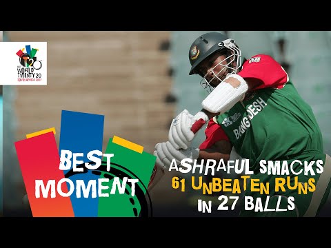 Mohammad Ashraful scores Bangladesh's fastest fifty | BAN v WI | T20 World Cup 2007