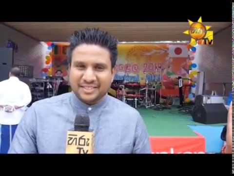 Hiru TV