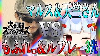 【初見さん歓迎！！】【コラボ配信！！】がんばりスマブラ3先配信！！勝つよ！！ #スマブラSP #スマブラ #縦型配信 #コンボ - 大乱闘スマッシュブラザーズSPECIAL(Ultimate)