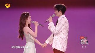 Download lagu 【纯享】#张凌赫 #章若楠 《我落泪情绪零碎》｜2025-2026湖南卫视芒果TV跨年演唱会｜MangoTV mp3