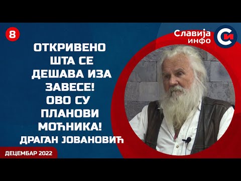 INTERVJU: Dragan Jovanović - Otkriveno šta se dešava iza zavese i kakvi naredni koraci! (19.12.2022)