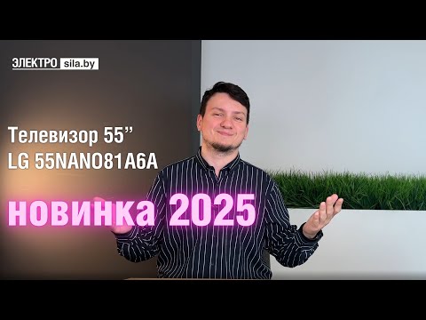 LG 65NANO81A6A Black LG 65NANO81A6A Black