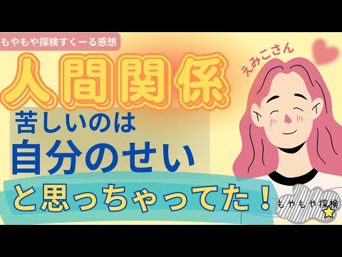 えみこさん
