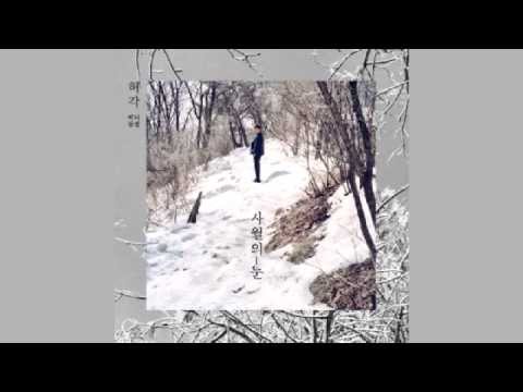 [INSTRUMENTAL] Huh Gak(허각) - Snow of April (사월의 눈)
