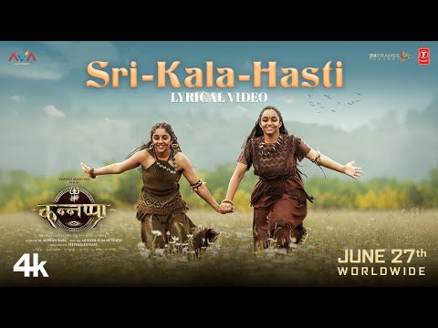 Sri-Kala-Hasti (Lyrical) — watch video