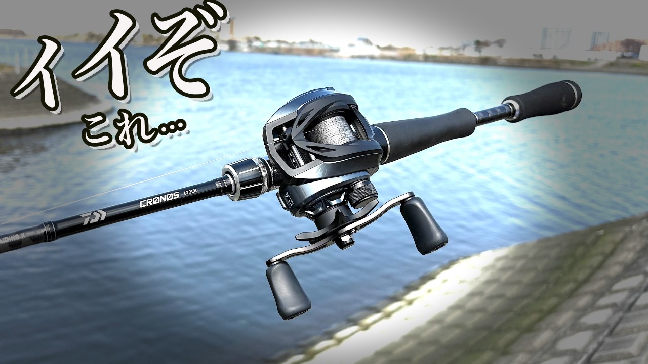 イイぞ、これ！！完璧なDC！超飛ぶ！激安！バックラッシュする気しない！！