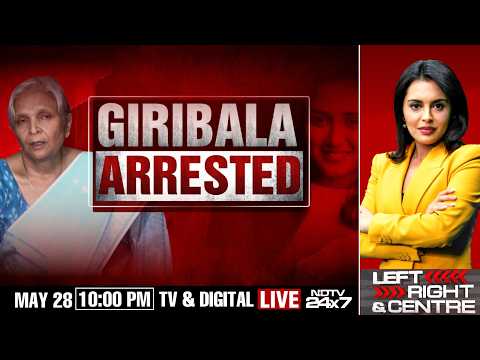 Twisha Sharma Case LIVE | Giribala Singh Arrest | Twisha Sharma Case Updates LIVE | Twisha Sharma