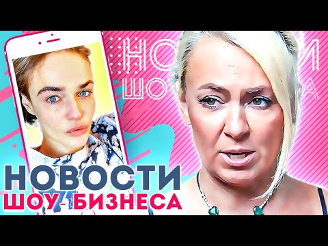 РУДКОВСКАЯ И ГНОМ ГНОМЫЧ. ВОДОНАЕВА и русский Харви Ванштейн. НОВОСТИ ШОУ БИЗНЕСА