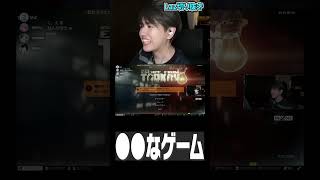 Lazの〇〇なゲームを探す紫宮るなさん【Laz/紫宮るな/切り抜き】【2025/01/23】#Shorts