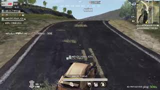 荒野行動 ps4 ps5[ちょっと]