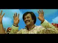 Ballelakka Sivaji Remastered Video HD