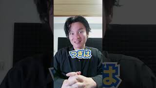 【アニメ】今の若い子は絶対知らないアニメ #アニメ #ファンタジー #shortvideo #anime #魂 #tiktok #呪術廻戦