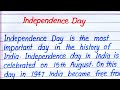 Independence Day Essay Writing in English | Essay on Independence Day| Paragraph on Independence Day