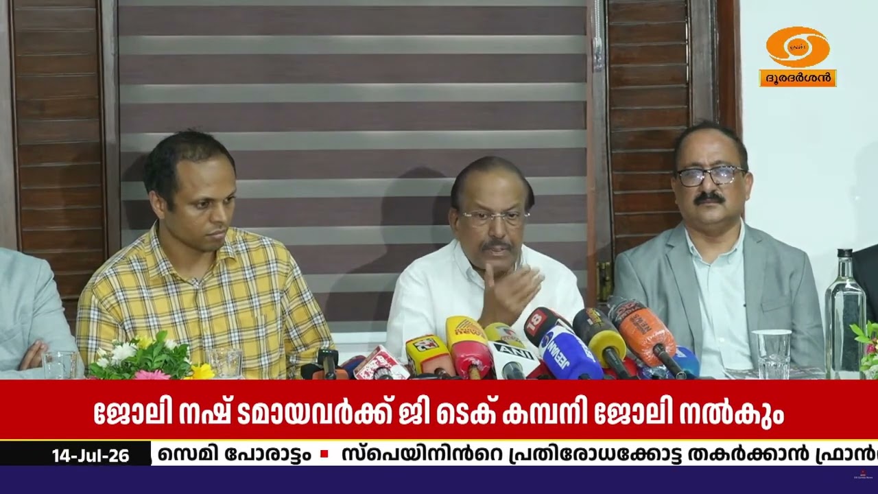 കോറോ ഹെൽത്ത് ജീവനക്കാർക്ക് ആശ്വാസം; ജി ടെക്കിൽ തൊഴി?