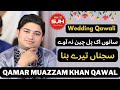 Sanu Ik Pal Chain Na Away Best Qawali NFAK Qamar Muazzam Khan Qawal Foryou Wedding Qawali