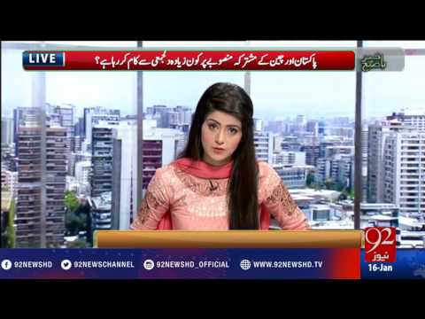 Bakhabar Subh -16-01-2017- 92NewsHD