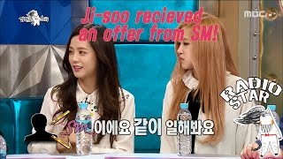 [RADIO STAR] 라디오스타 - Ji-Soo, cast sm as trainee received an offer from the story?20170111