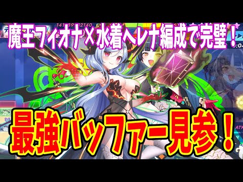 最新動画サムネ