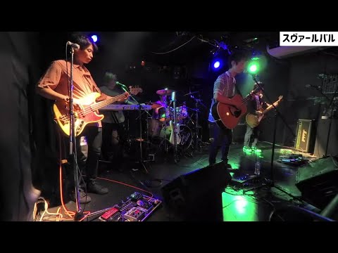 theウラシマ'S「正しい街」コピー(Vo.草野マサムネ from SPITZ、Dr.鈴木英哉 from Mr.Children、Gt.喜多建介fromアジカン、Ba是永亮祐from雨パレ) 椎名林檎
