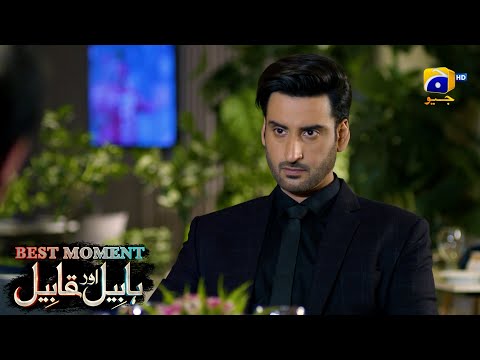 Habil Aur Qabil Episode 09 | Best Moment 02 | Aagha Ali - Yashma Gill | Har Pal Geo