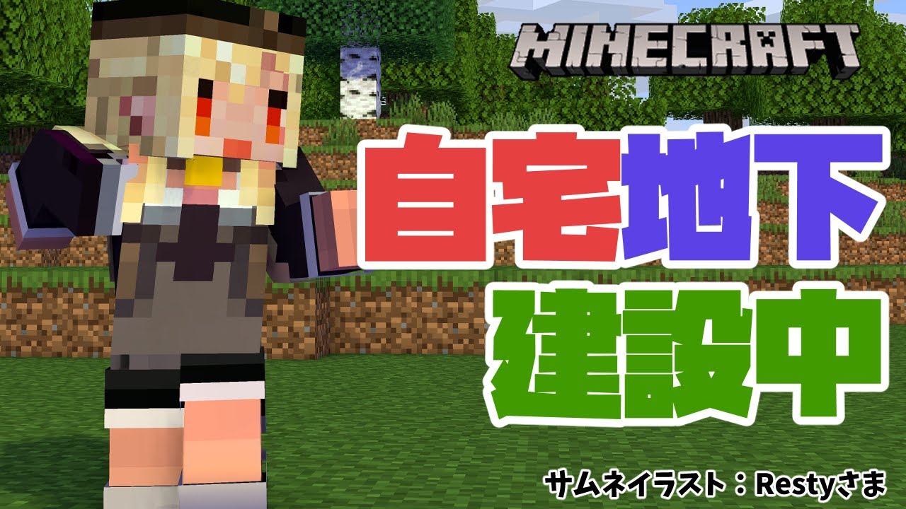 【マインクラフト/Minecraft】久々に地下に風穴開けちゃうよ~~~🌪【不知火フレア/ホロライブ】