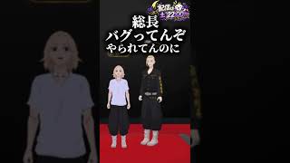 【詰め合わせ】バグマイキー　#ジョジョの奇妙な冒険 #東リベ #呪術廻戦  #鬼滅の刃 #トリコ