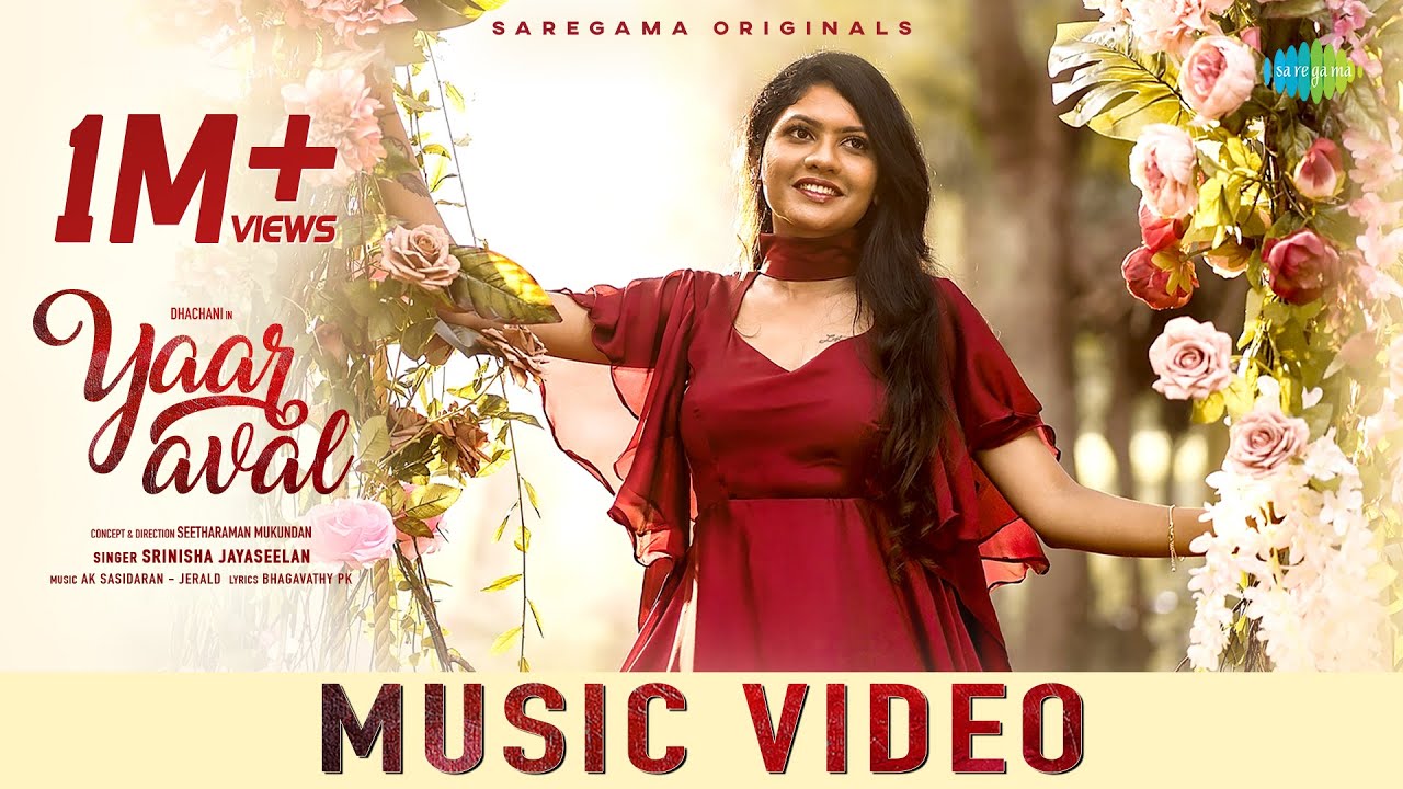 Yaar Aval Song Lyrics | Yaar Aval Album 2022 | Srinisha Jayaseelan
