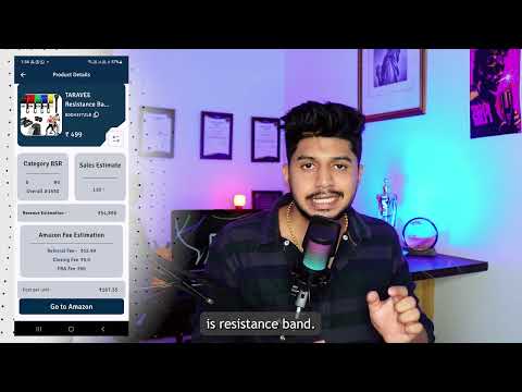 ProLeverage: AmazonSeller Tool video thumbnail