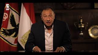 El- Khatib's speech at Al Ahly’s channel re- opening