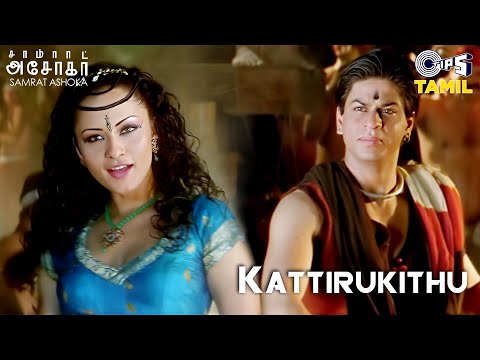Kattirukithu Video Song | Samrat Asoka | Shah Rukh Khan | Sunidhi Chauhan | Tamil Item Songs