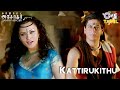 Kattirukithu Video Song Samrat Asoka Shah Rukh Khan Sunidhi Chauhan Tamil Item Songs