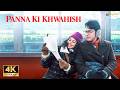 Panna S Desire Sai Pallavi Junaid Khan New Love Song 2026