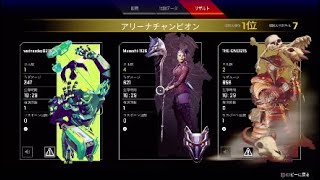 apexsシーズン7-2*